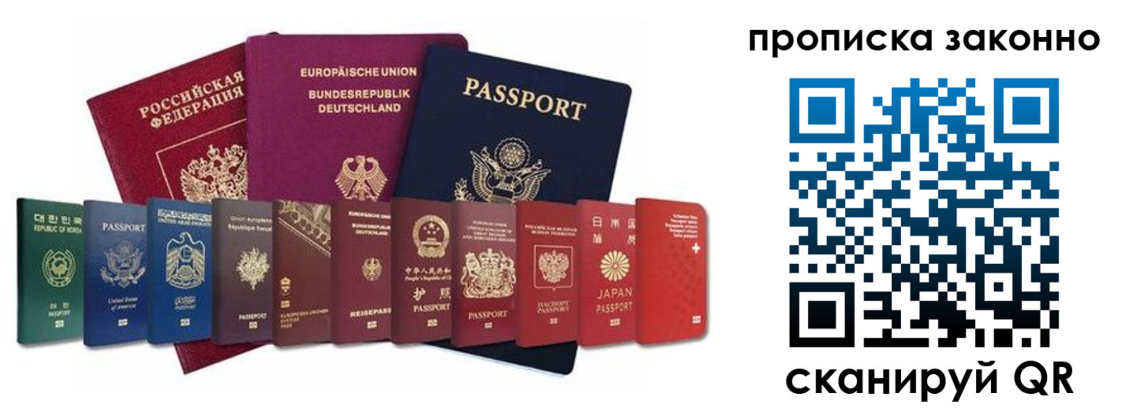 пропишу в квартире в Ивановской области