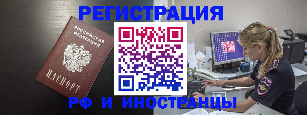 форма 3 в Ивановской области