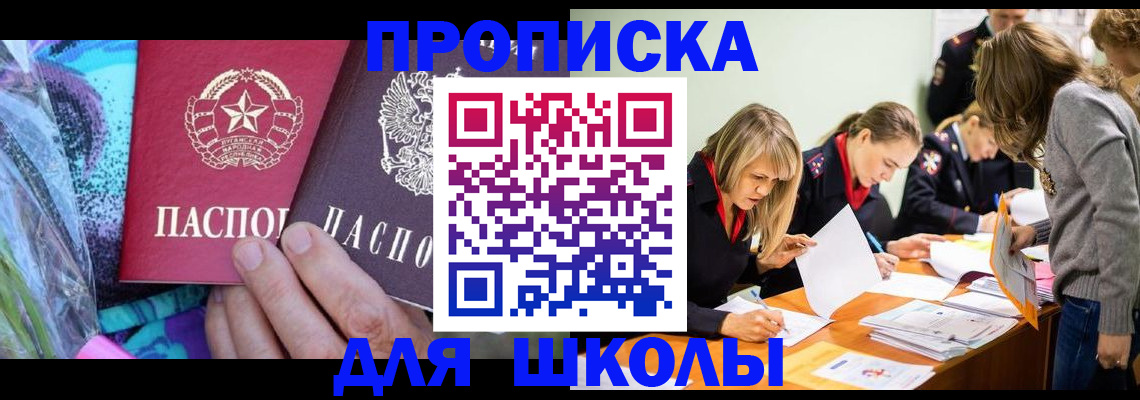 временная регистрация надежно в Ивановской области